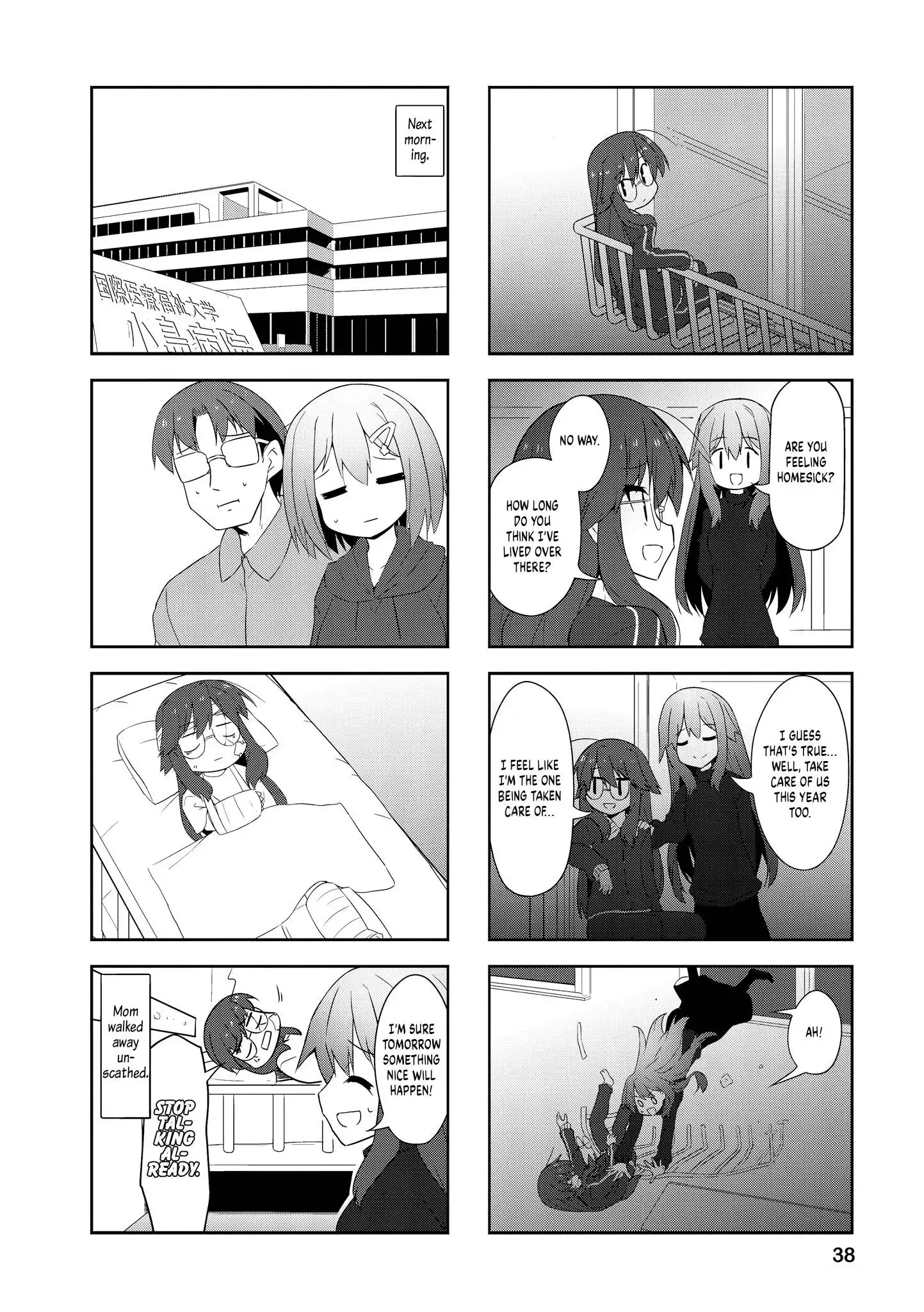 Nakahara-kun no Kahogo na Imouto Chapter 79 8